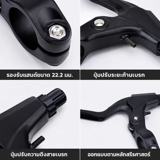 🔥พร้อมส่งจากไทย มือเบรค มือเบรคจักรยาน อะลูมิเนียม แพคคู่ 2ชิ้น สีดำ สั่งหยุดได้ตามใจ สำหรับใส่รถมีเบรคได้ทุกรุ่น