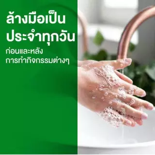 Dettol Shower Gel Original 450Ml เดทตอล เจลอาบน้ำแอนตี้แบคทีเรีย สูตรออริจินัล 450 มล.
