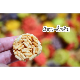 ข้าวแตนมินิแผ่นทอดพอดีคำ กรอบ อร่อย กินเพลิน