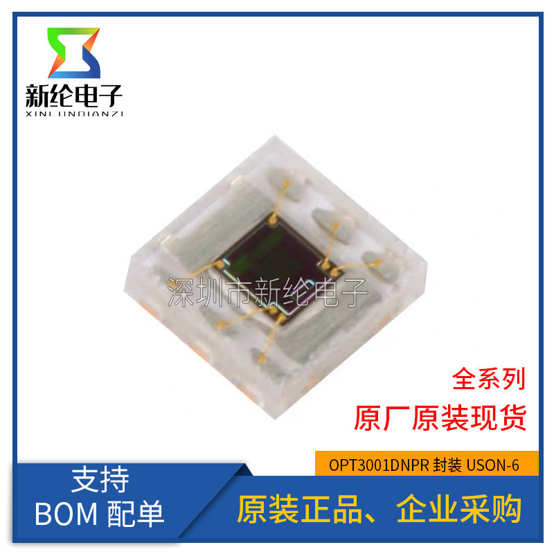 ของแท้ OPT3001DNPR OPT3001 USON-6 Ambient Photosensor Chip