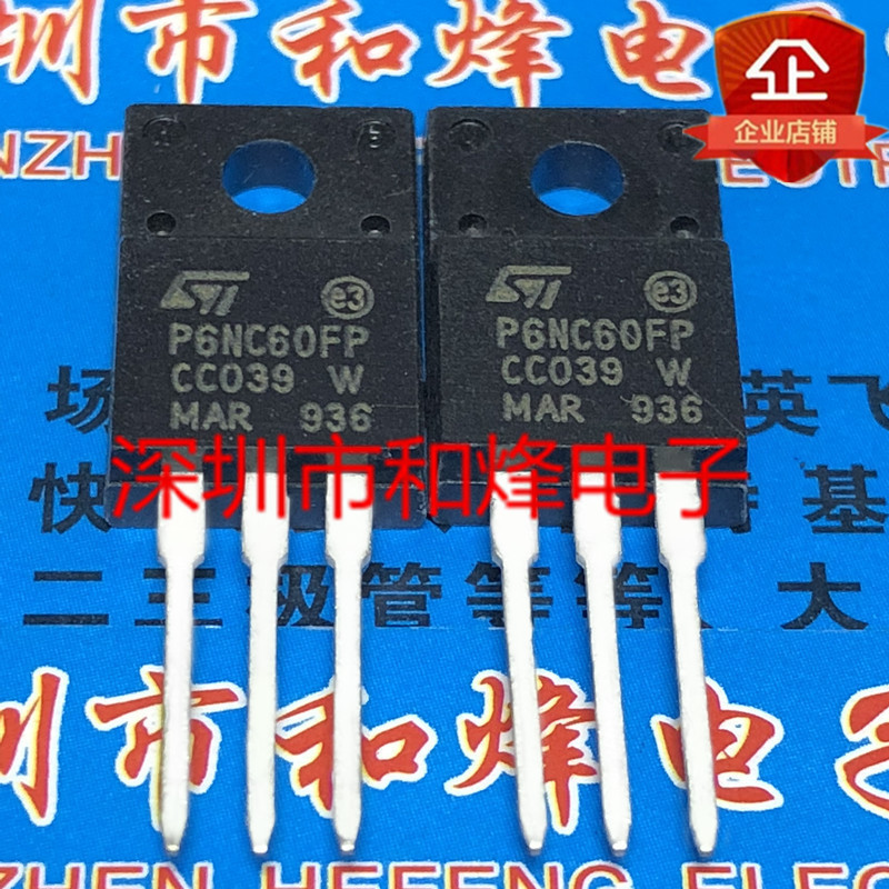 10 ชิ้น P6NC60FP STP6NC60FP TO-220F 600V 6A วิทยุไตรโอด