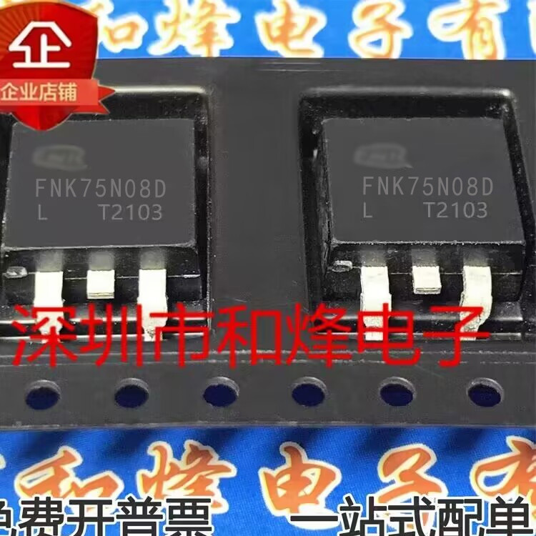 10 ชิ้น FNK75N08D 92A/80V MOS TO-263 วิทยุไตรโอด
