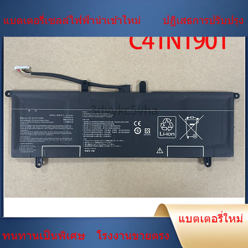 เน้นคุณภาพ สำหรับ ASUS UX4000F UX481F UX481FA UX481FL C41N1901 แบตเตอรี่คอมพิวเตอร์ ไม่ทำร้ายคอมพิวเ