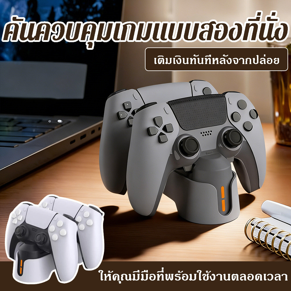 จอยเกมมิ่งไร้สาย เชื่อมต่อได้ 2 โหมด Wireless gaming controller รองรับ PC/PS รุ่น ตัวควบคุมจอยสติ๊กเกม