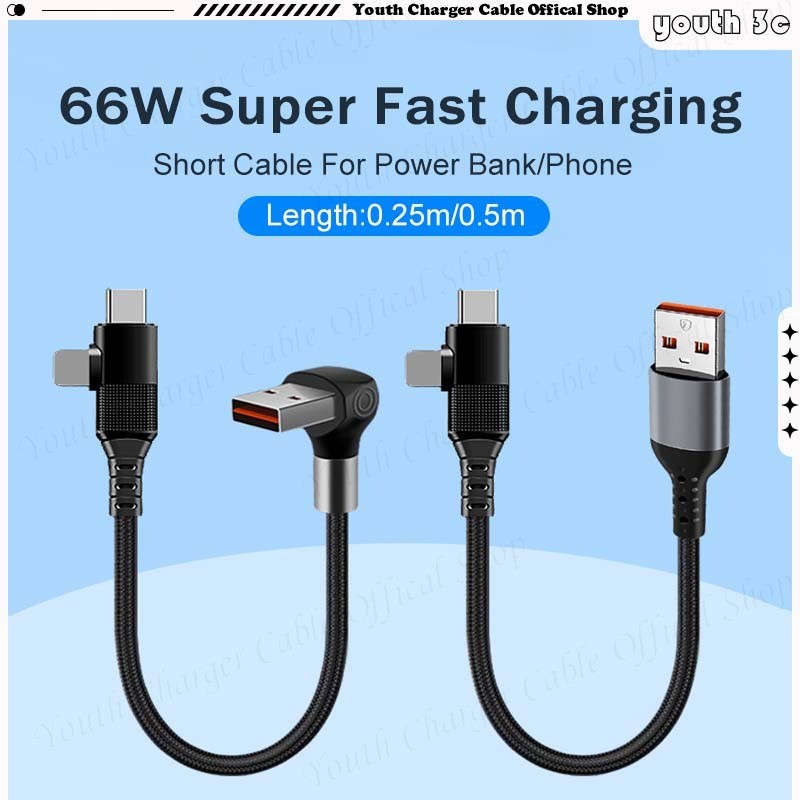 0.25 เมตร/0.5 เมตร 2-in-1 สั้น Power Bank ข้อมูลสาย 66W Fast สายชาร์จ 90 องศาข้อศอกถัก USB/Type C สา