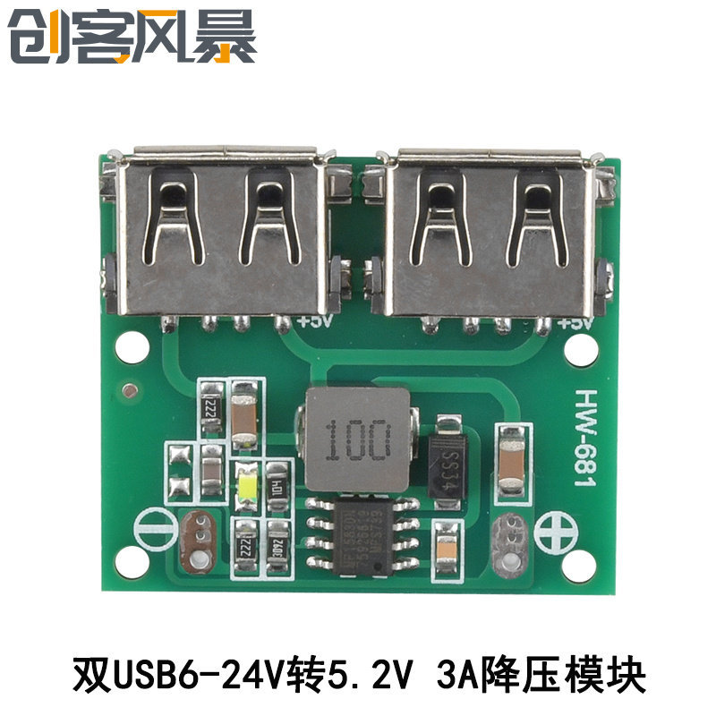 DC-DC 12V/24V ถึง 5V Dual USB6-24V ถึง 5.2V 3A Buck โมดูล Buck โมดูล Buck Conversion โมดูล