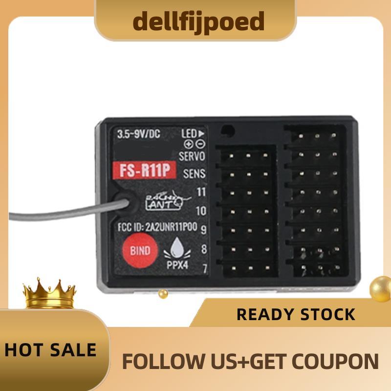 เครื่องรับสัญญาณ-R11P สําหรับ G11P -R11P