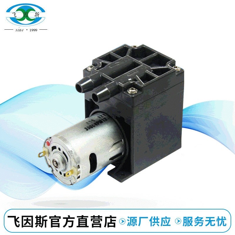 Wechat ปั๊มลมไมโคร ปั๊มลม DC Z5012-7006-3700