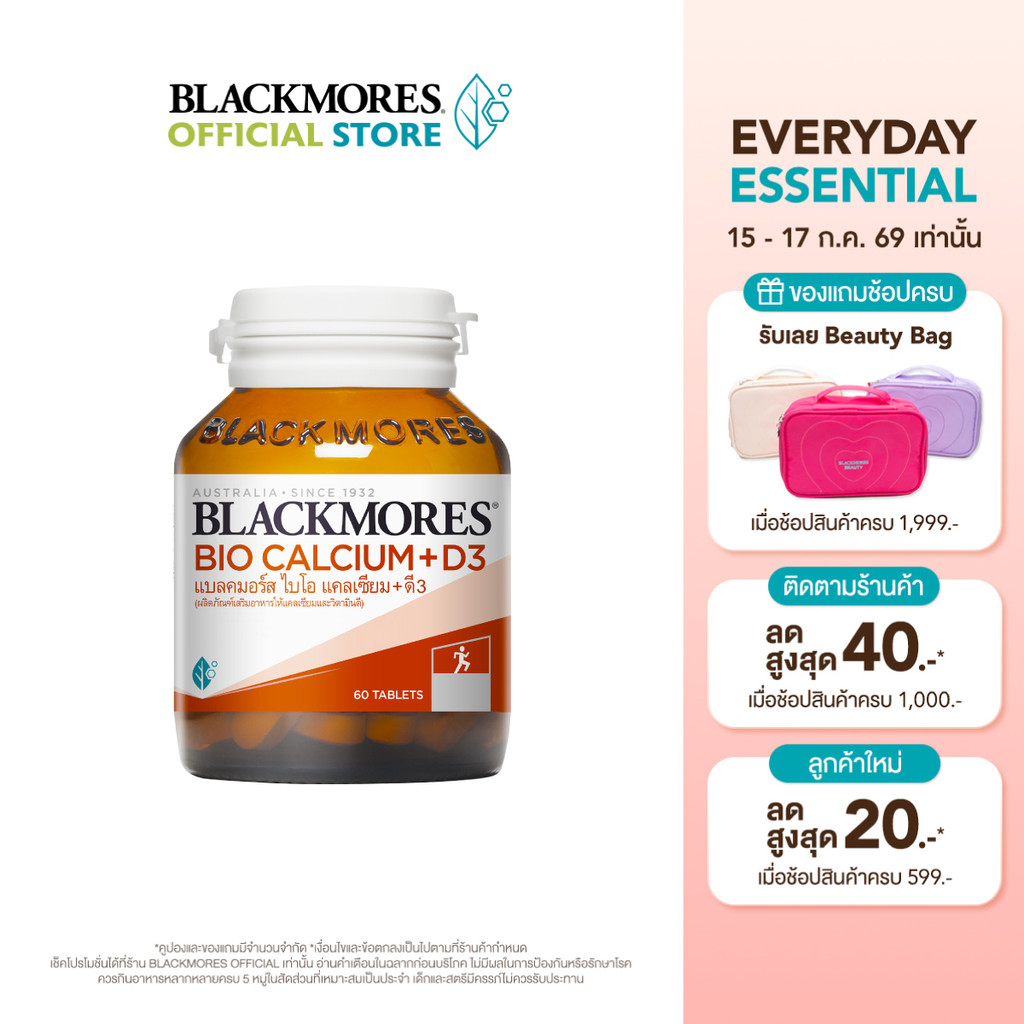 Blackmores Bio Calcium + D3 (60 tabs) แบลคมอร์ส ไบโอ แคลเซียม + ดี3 (60 เม็ด)