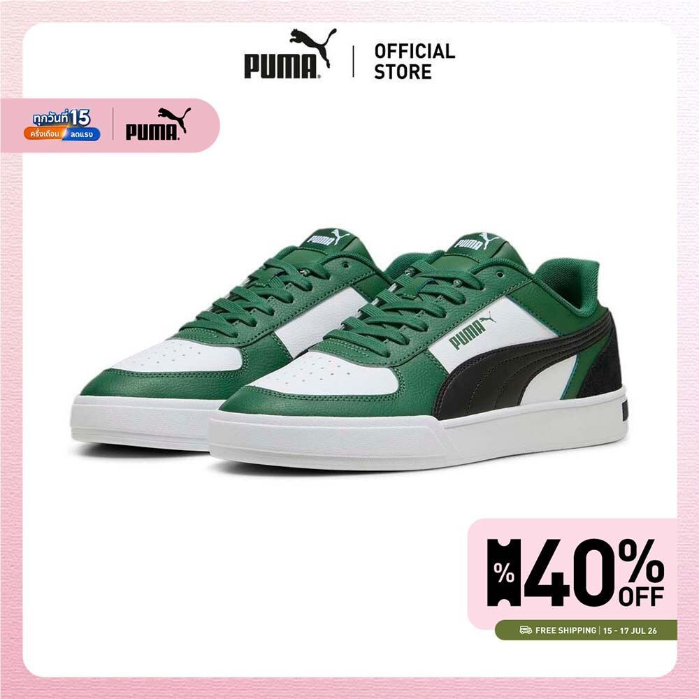 PUMA BASICS - รองเท้าผ้าใบ Caven Mix สีเขียว - 39939806