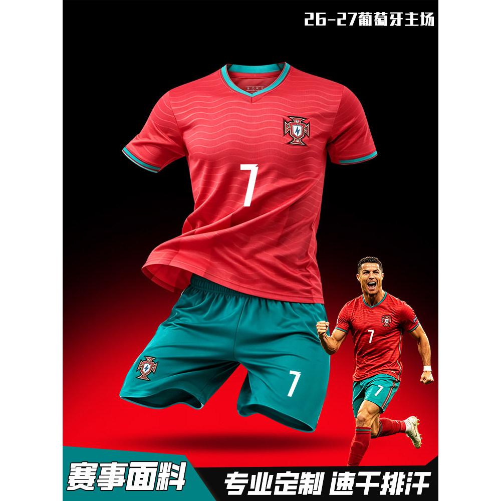 26 Portugal Ronaldo No.7 Jersey C Ronaldo No.7 Jersey World CountryPromotion