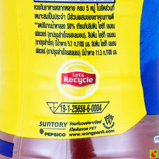 [สินค้าส่งด่วน] ลิปตัน เครื่องดื่มชามะนาว แบบขวด 445 มล.