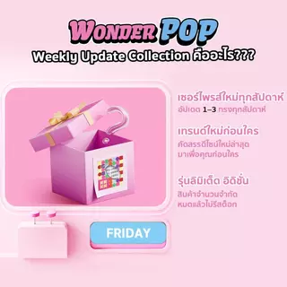 KARIOOO ขนตา ขนตาปลอมมีกาวในตัว รุ่น Weekly Update Collection ลุคธรรมชาติ บางเบา ใส่สบาย อัปเดตแบบใหม่ทุกวันศุกร์