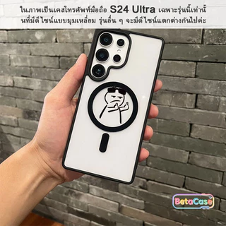 สำหรับ Samsung S26U S25U S24U S23U S22U S26 เคสแม่เหล็กรูปหน้าตลก แม่เหล็กติด ใส ลายการ์ตูน