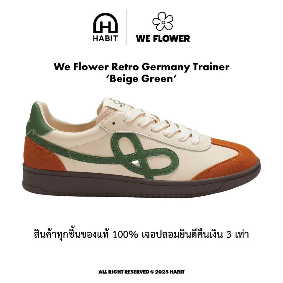 ✅พร้อมส่ง รองเท้า WE FLOWER Retro Germany Trainer Beige Green ของแท้💯