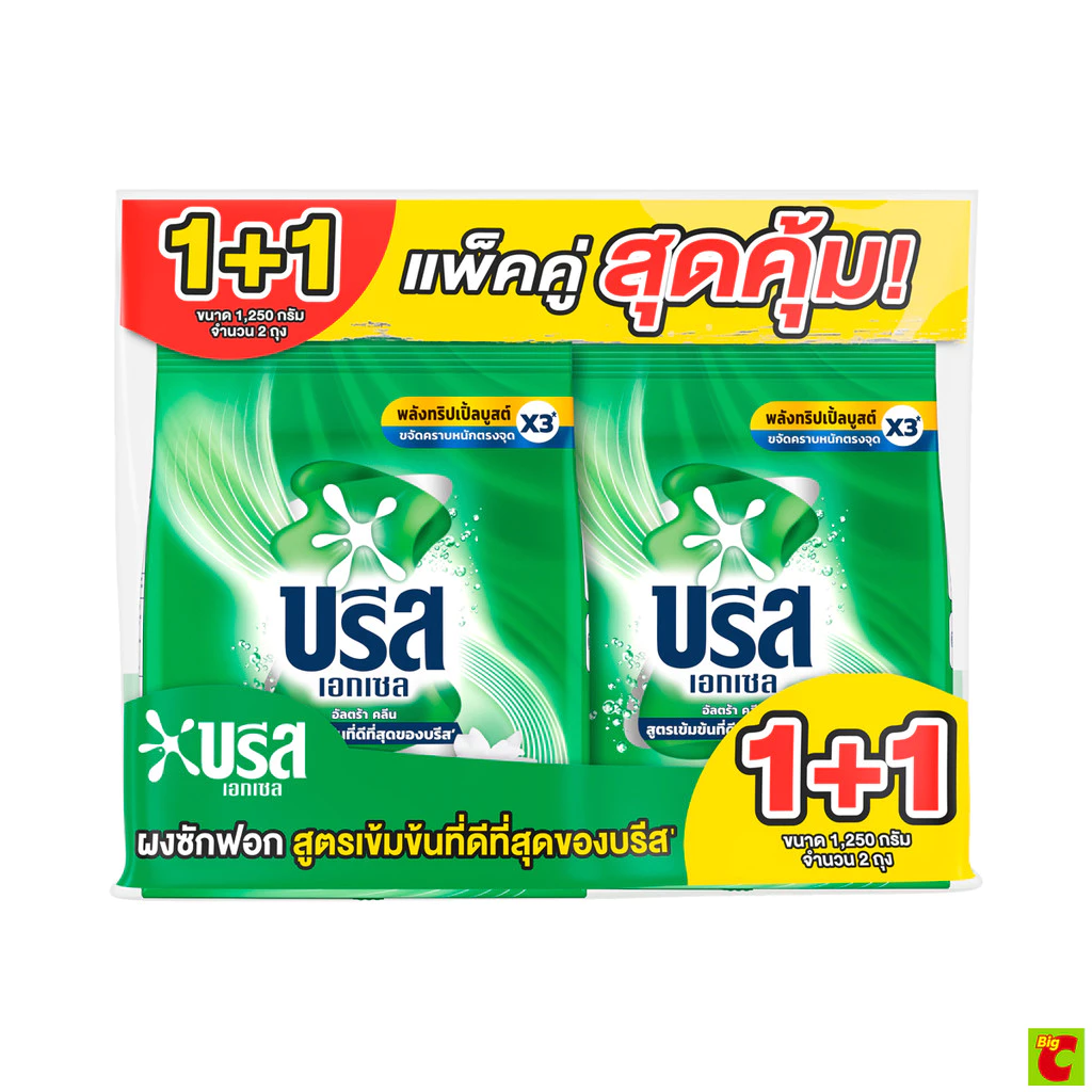 บรีส เอกเซล ผงซักฟอกสูตรเข้มข้น อัลตร้าคลีน 1250 ก. แพ็ค 1+1