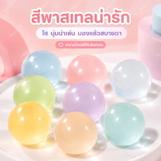 ✨สินค้าใหม่2026✨ Amber Ball ลูกบอลบีบคลายเครียด เนื้อแน่นไม่เหนียวติดมือ ฝึกกล้ามเนื้อมือได้ทุกวัย