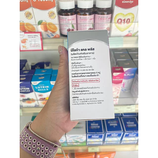 อาหารเสริมแคลเซียม Neoca Cal Plus นีโอก้า แคลพลัส แคลเซี่ยมบำรุงกระดูก คอลลาเจน บรรจุ 60 เม็ด (2 กล่อง)
