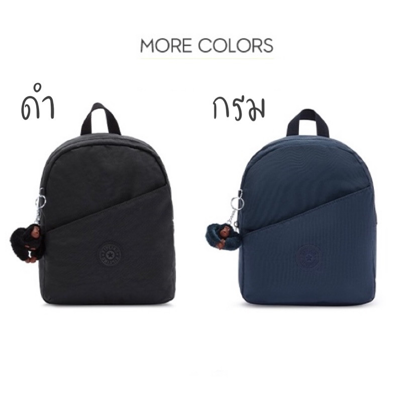 กระเป๋าเป้ Kipling Cory Classic ของแท้💯% จาก Shop