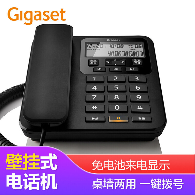 Jiyijia Original Siemens โทรศัพท์โทรศัพท์พื้นฐาน DA160/8/12/802/2025 โทรศัพท์แบบมีสายโฮมออฟฟิศ