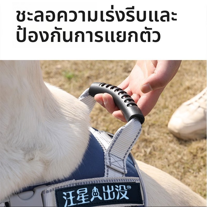 สายรัดอกสุนัขกันหลุด ป้องกันการดึงรุนแรง แข็งแรงทนทาน สำหรับสุนัขขนาดกลาง-ใหญ่