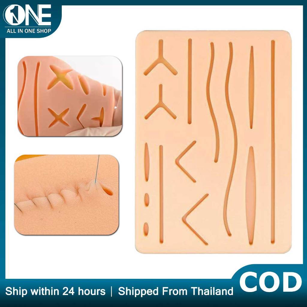 แผ่นฝึกเย็บแผล 3 ชั้น สมจริง | ผิวหนังจำลอง | Surgical Suture Pad-แผ่นปฏิบัติเย็บผ่าตัด(ชุดฝึกฝนแผลผิวหนัง)