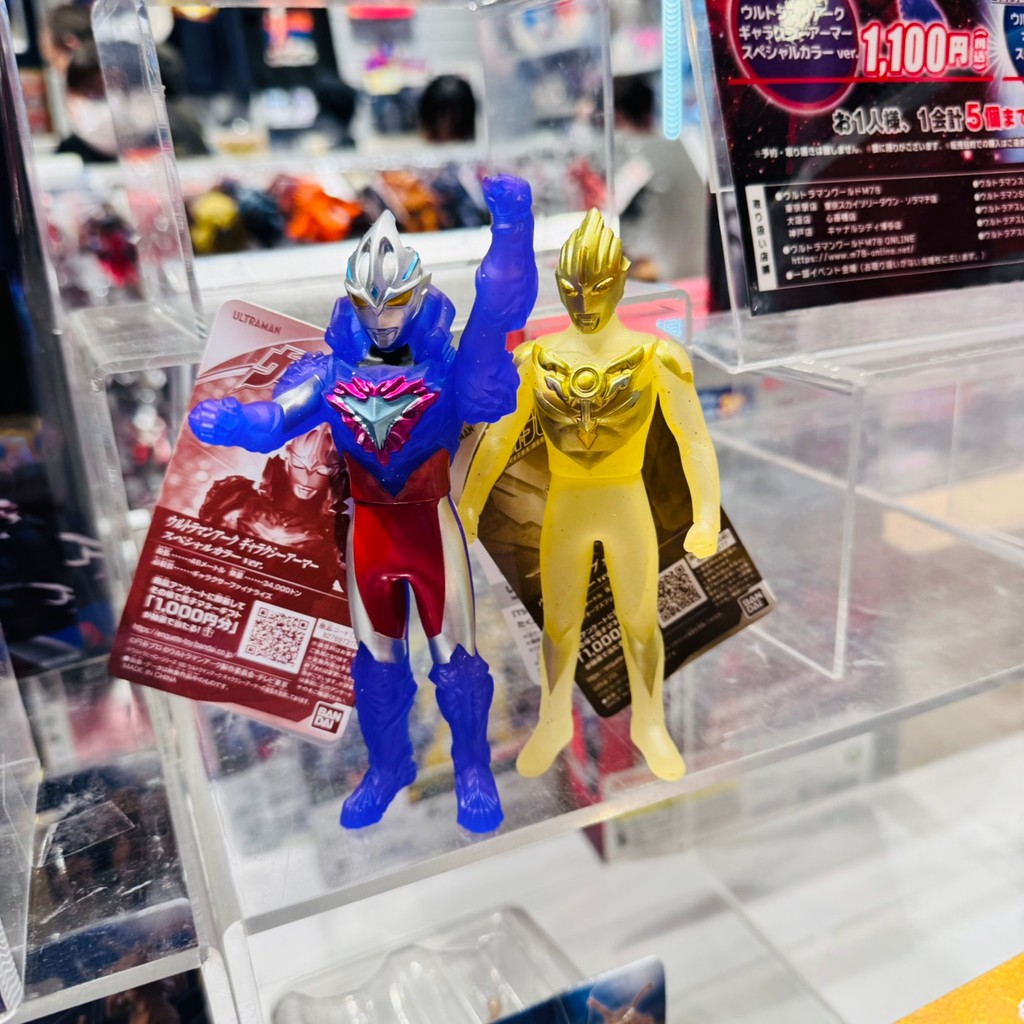Japan Japan M78 ซื้อจํากัด Sairo Elle King Yake Blaze Ged Ultraman ของเล่นตุ๊กตายางนุ่ม