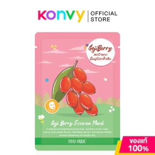 MYU-NIQUE Goji Berry Essence Mask 25g มิว-นิค มาสก์โกจิ เบอร์รี่.
