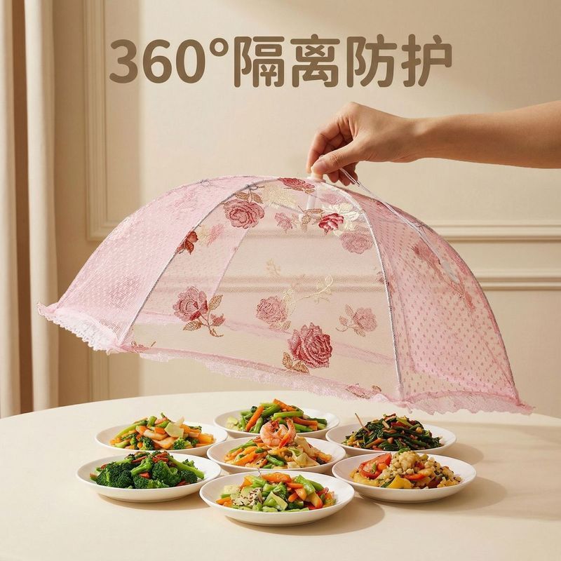 菜罩家用剩饭菜食物防苍蝇遮尘防虫新款可折叠餐桌盖菜网罩子New Foldable Food Cover, Fly-proof and Leftover Food Cover26.7.21