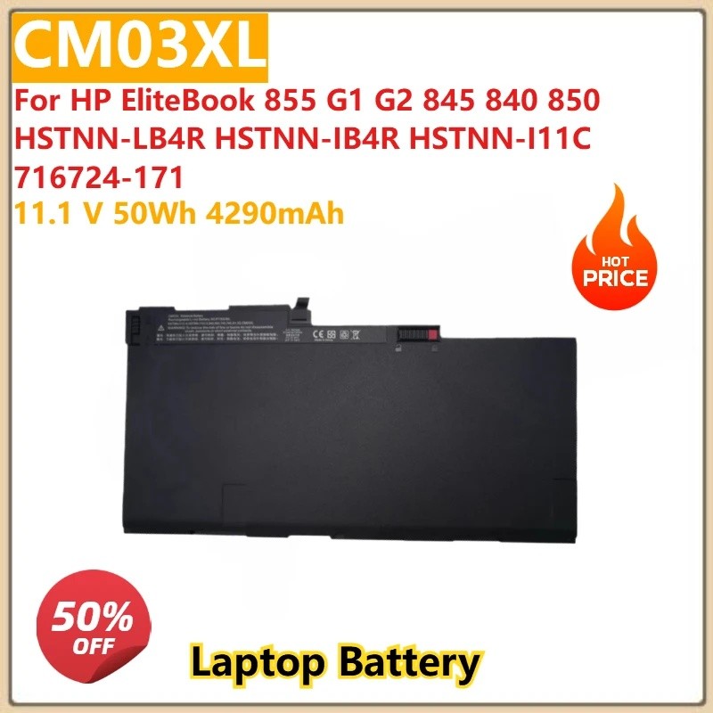 11.1 V 50Wh 4290mAh CM03XL แบตเตอรี่แล็ปท็อปสําหรับ HP EliteBook 855 G1 G2 845 840 850 HSTNN-LB4R HS