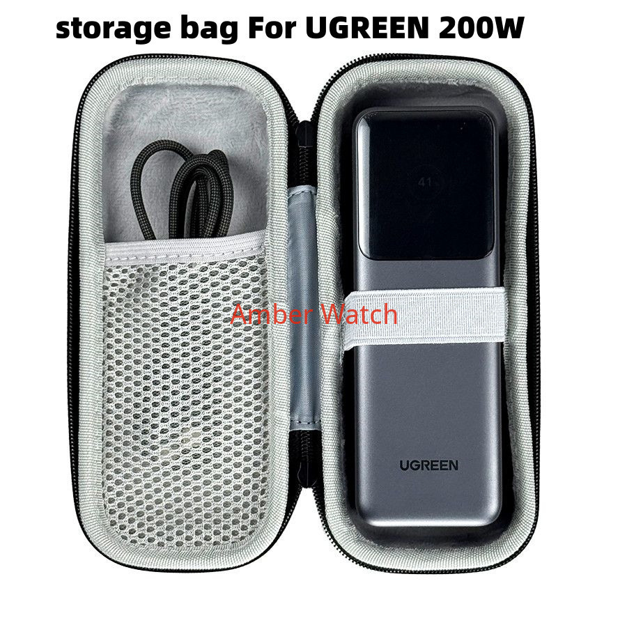 กระเป๋าเก็บพาวเวอร์แบงค์สําหรับ UGREEN 200W