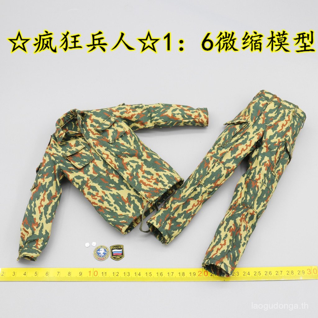 สินค้าใหม่ [Crazy Soldier] UD9049 Russian Airborne Force Kosovo 1/6 Combat Uniform