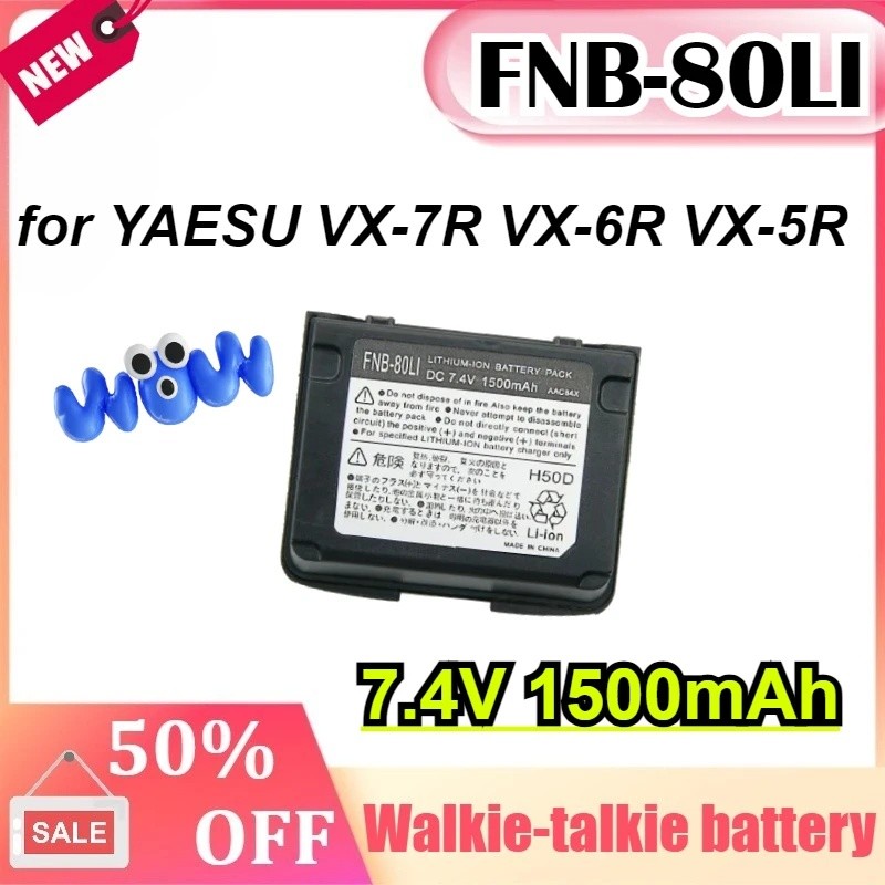 FNB-80LI 7.4V 1500mAh สําหรับ YAESU Walkie-talkie VX-7R VX-6R VX-5R แบตเตอรี่