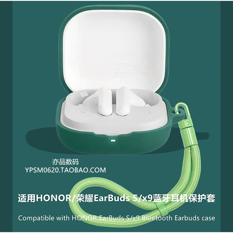 เหมาะสําหรับ HONOR/HONOR EarBuds S หูฟังบลูทูธเคสป้องกัน EarBuds X9 เคสหูฟัง HONOR EarBuds S เคสหูฟั
