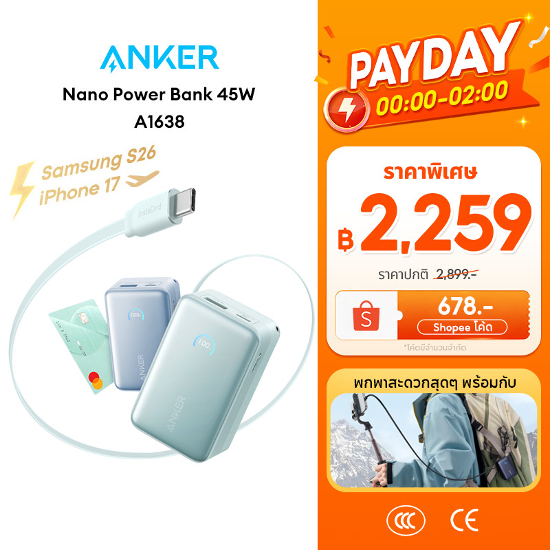 [CCC] ANKER Nano Powerbank 10000 mAh แท้ 45W พาวเวอร์แบงค์ ชาร์จเร็ว แบตสํารอง For iPhone/Galaxy A1638