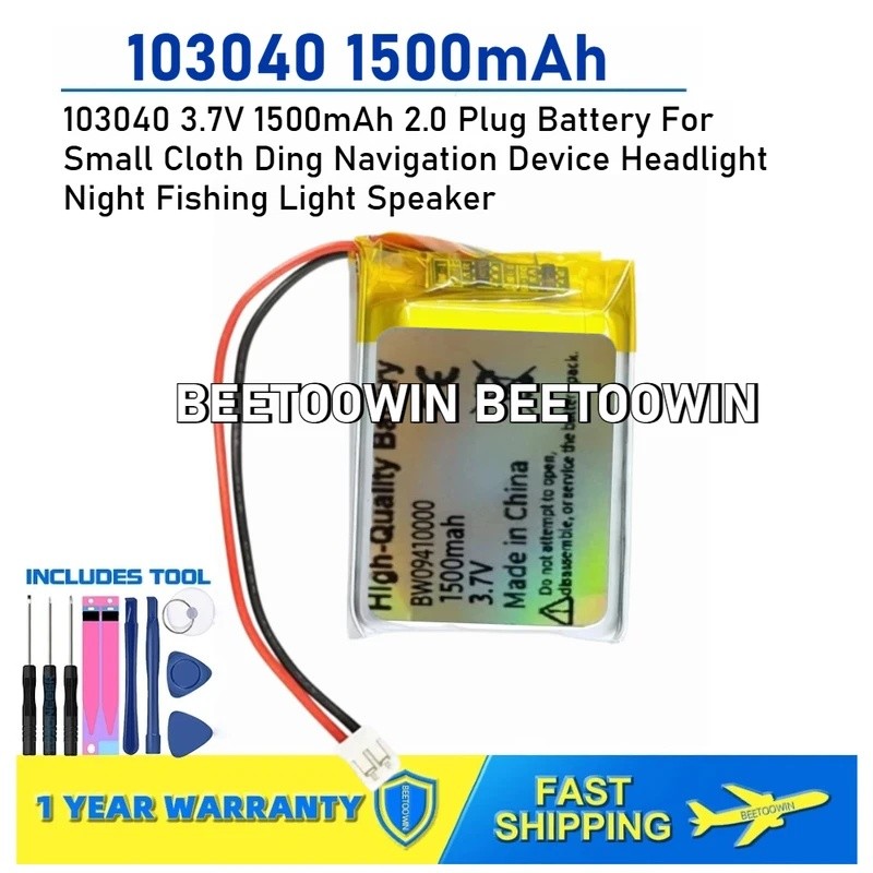 103040 3.7V 1500mAh 2.0 ปลั๊กแบตเตอรี่สําหรับผ้าขนาดเล็ก Ding อุปกรณ์นําทางไฟหน้าตกปลาตกปลาลําโพงแบต