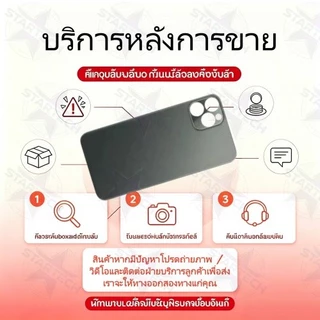 ฝาครอบกระจกสําหรับXR/11/12/13/14 PRO/Pro max ฝาหลังแบตเตอรี่ด้านหลังประตูกรณีเปลี่ยน แถมกาว