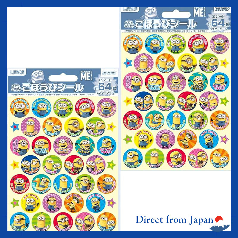 Minions Reward Stickers Set of 2 - 64 Sheets