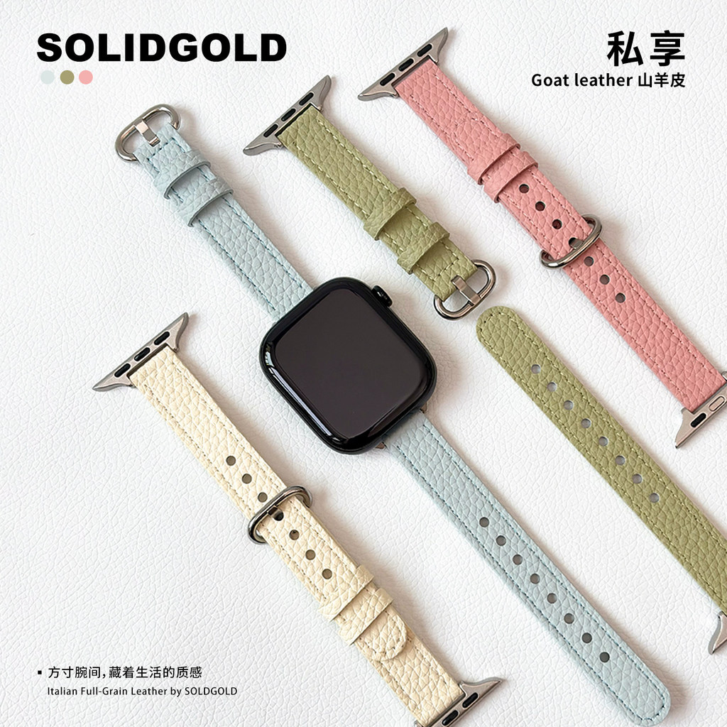 SolidGold หนังแท้หนังแพะฝรั่งเศสเหมาะสําหรับสาย Apple Watch S11AppleWatch10ultra3i