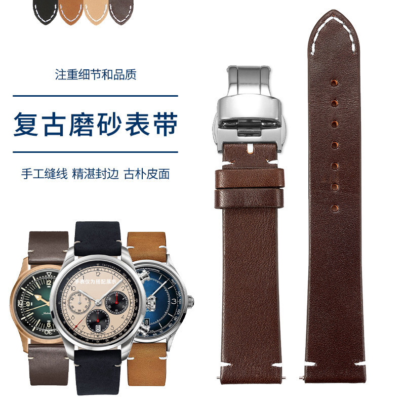 Frosted Vintage สายนาฬิกาหนังแท้เหมาะสําหรับ Rolex Omega Rudder Seiko สร้อยข้อมือหนังผู้ชายหัวเข็มขั