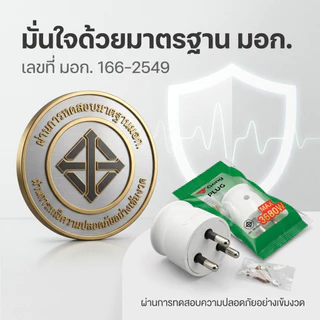 GONEO ปลั๊กตัวผู้ 3 ขา 250v 16A (ขากลม) รุ่น T16S1 ปลั๊กที่มีความทนทาน ปลั๊กตัวผู้ 3 ปลั๊กเสียบGONEO ปลั๊กตัวผู้ 3ขา 25