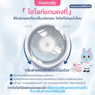 【FDA 10PCS】FRESHLADYคอนแทคเลนส์สี คอนแทคเลนส์แบบใช้แล้วทิ้งรายวัน Sign Blue|Opus Red 14.5 mm WT50-55% Lsize【0~5.00】