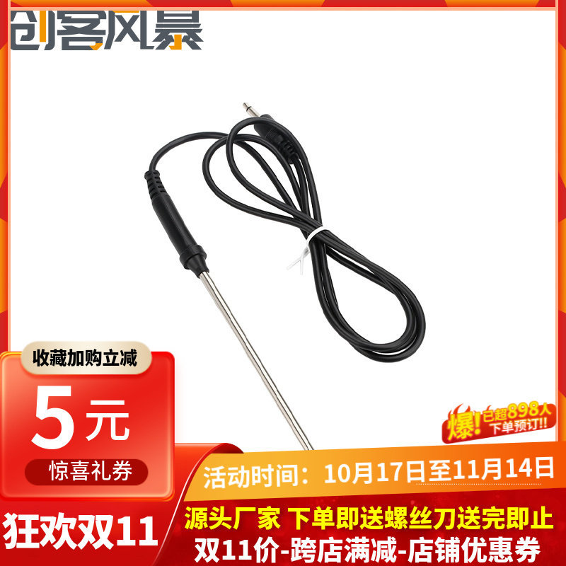 เซ็นเซอร์ชี้กันน้ําอุณหภูมิ Probe Probe เครื่องวัดอุณหภูมิทําอาหารอาหารเครื่องวัดอุณหภูมิเนื้ออะไหล่