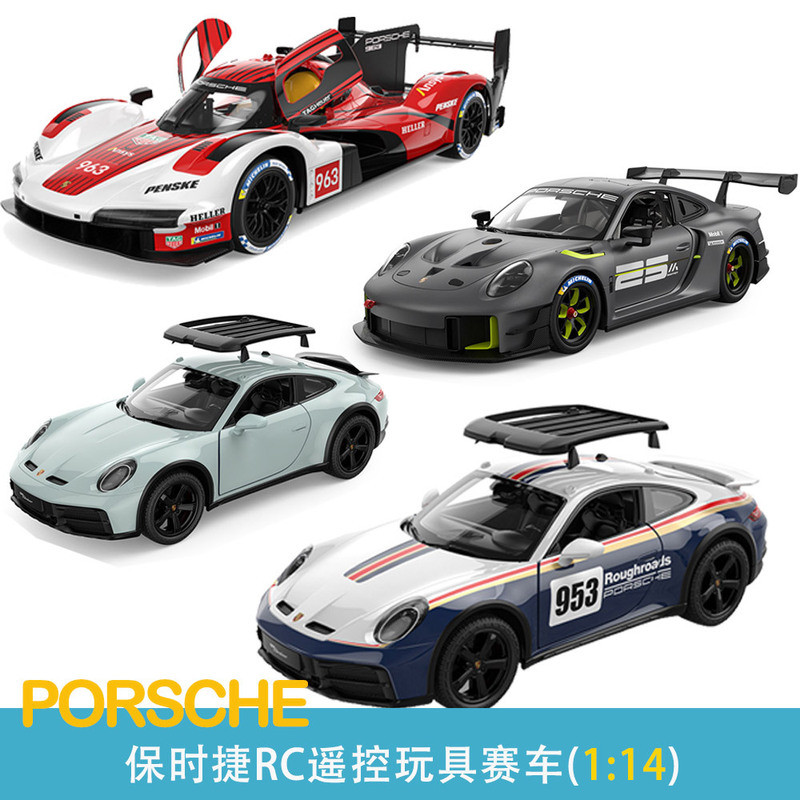 Star rastar Porsche เด็กรีโมทคอนโทรลรถของเล่นไฟฟ้ารุ่น Supercar จําลองรถแข่ง Supercar