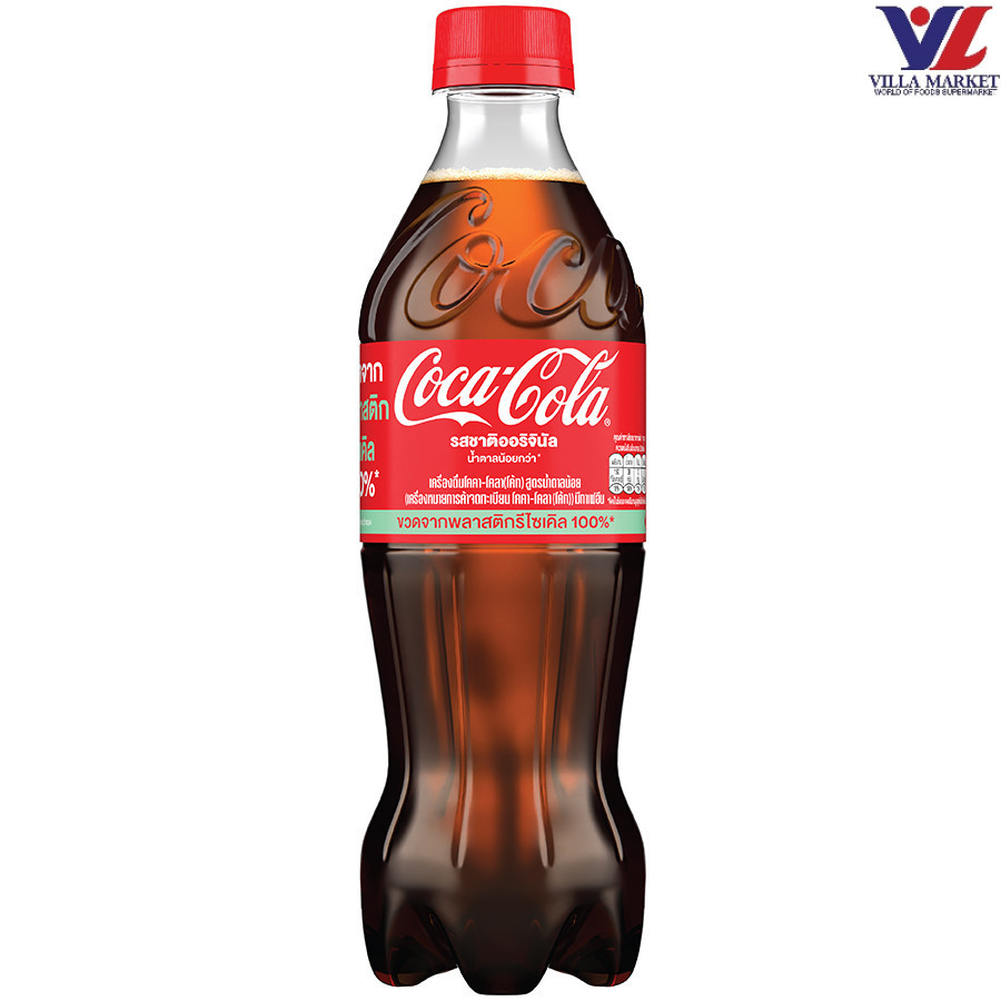 Coke 510 Ml โค้ก 510 มล. โคคา-โคล่า สดชื่น ดับกระหาย