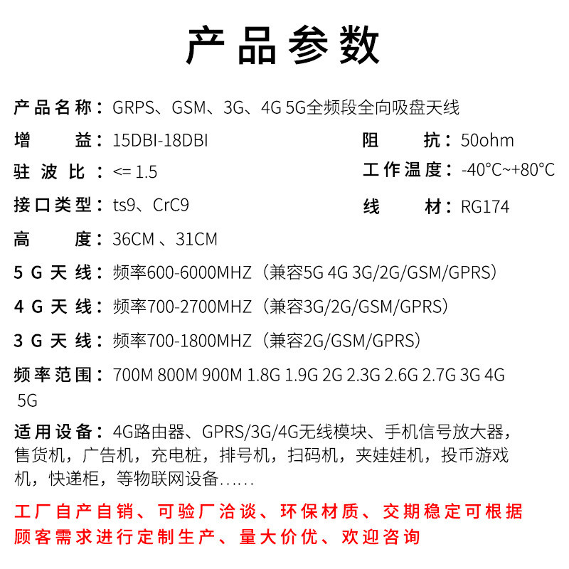 TS9 4G ดูดถ้วยเสาอากาศ 3g 4g lte NB-iot iot CRC9 ภายนอกเสาอากาศรับสัญญาณสูง