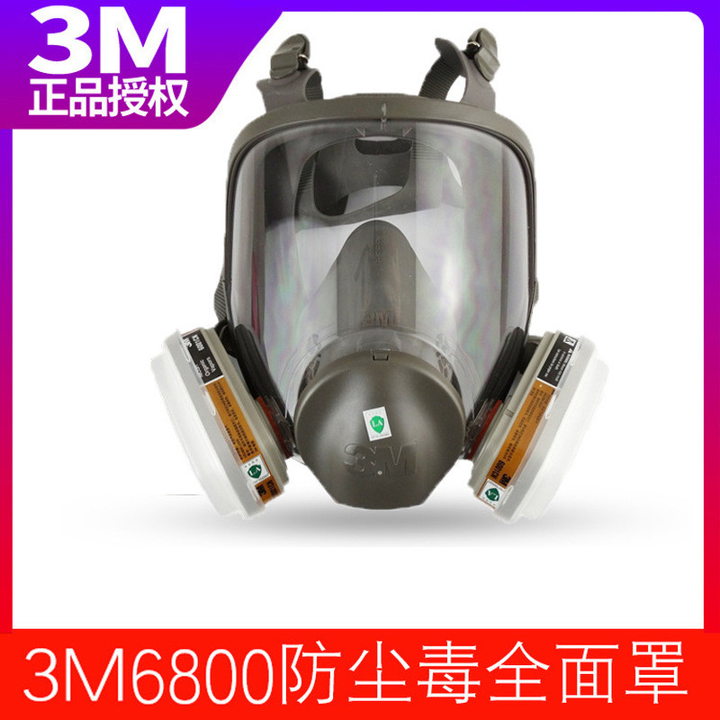 หน้ากากกันแก๊ส 3M6800 ของแท้ ชุดเต็มหน้า 7 ชิ้น สำหรับป้องกันฝุ่นอุตสาหกรรม แก๊สเคมีอินทรีย์ และกลิ่