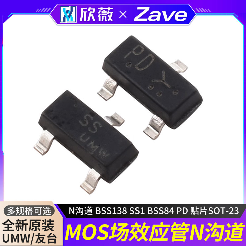 หลอดผลสนาม MOS ของแท้ดั้งเดิม N Channel BSS138 SS1 BSS84 PD Patch SOT-23