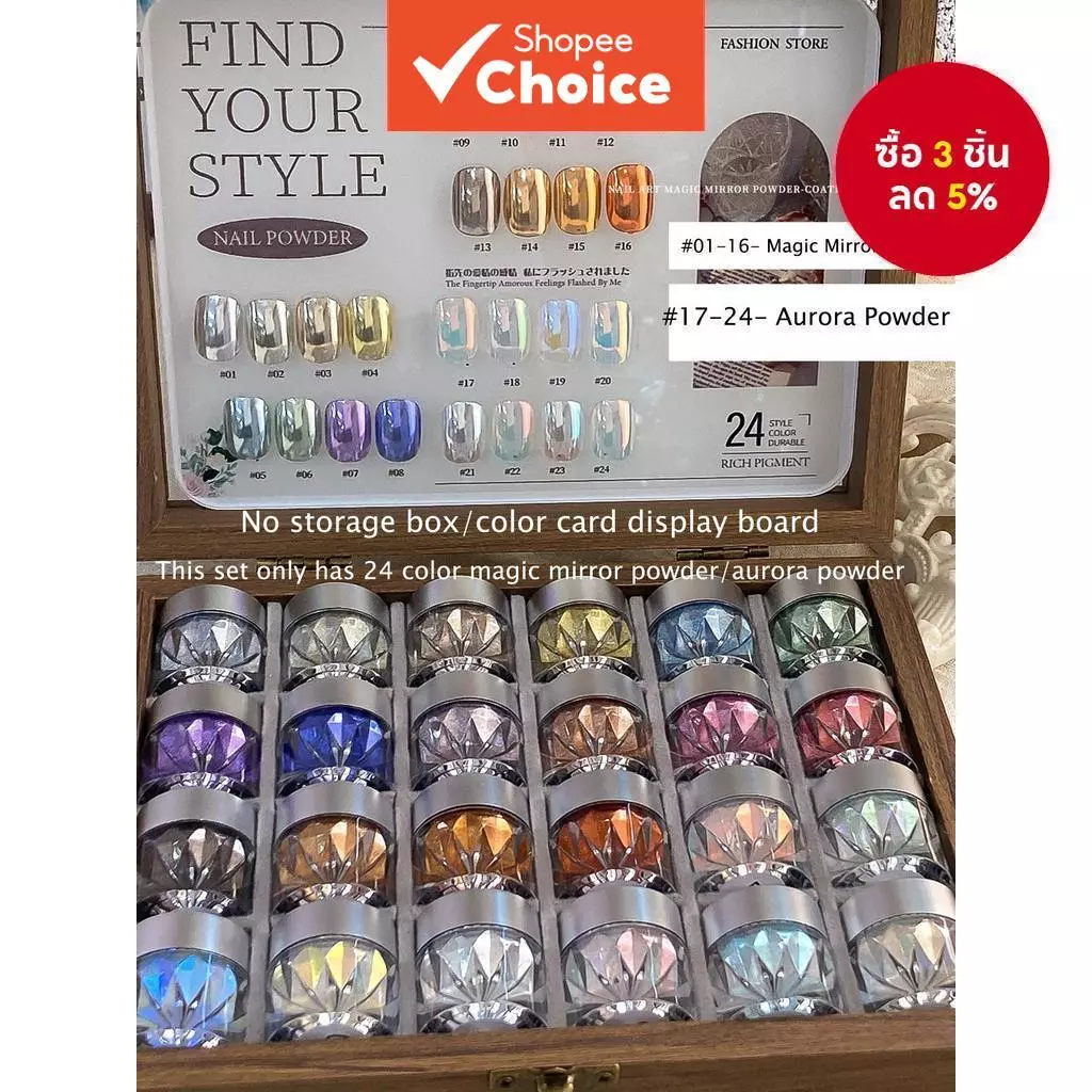 ผงกระจกวิเศษแต่งหน้า 24 สี สว่างพิเศษ สําหรับตกแต่งเล็บ DIY และอุปกรณ์เสริมเล็บ สําหรับคริสต์มาส (ไม่มีกล่องเก็บหรือบอร์ดแสดงสีการ์ด)