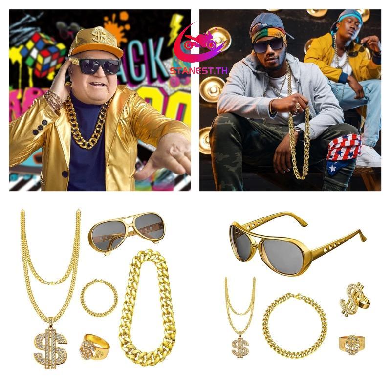 Stanest Hip Hop Costume Kit 80s 90s Rapper Accessories หมวกแว่นตากันแดด Gold Chain Outfit